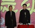 经典版相声《白事会》