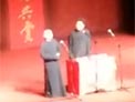 郭德纲 于谦万寿图