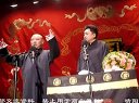 相声《大上寿》