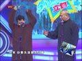 郭德纲 何云伟《学跳舞》