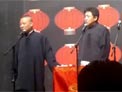 相声《情义谱》