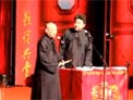 相声《郭家菜》