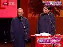 相声《说学逗唱》