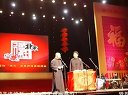 相声《歪唱太平歌词》