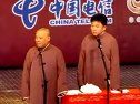 相声《你得娶我》