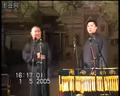 相声《窦公训女》