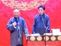 郭德纲 于谦相声《夸住宅》