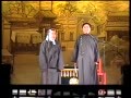 相声《窦公训女》