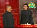 相声《满汉全席》
