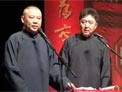 相声情义谱