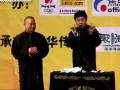 德云社《美丽人生》