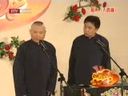 相声《大西厢》