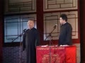 郭德纲 于谦相声《夸住宅》