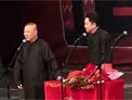 郭德纲 于谦《你这半辈子》