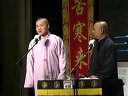 岳云鹏 郭德纲相声《汾河湾》