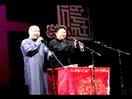 汾河湾