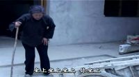 安徽民间小调《缺德女婿活埋母》