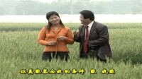 安徽民间小调《公公婆婆看家狗》