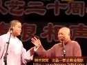 郭德纲《学跳舞》