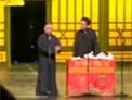 师徒父子