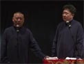 郭德纲 于谦《老师来了》