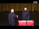 郭德纲 于谦夸住宅