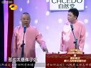 相声《你是我的玫瑰》