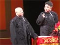 相声《老师来了》