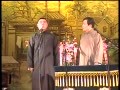 相声《三节会》
