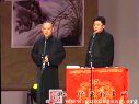 相声《十年》