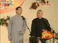 栾云平 郭德纲相声《规矩论》