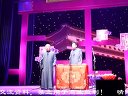 相声《神马都是浮云》