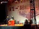 相声《神马都是浮云》