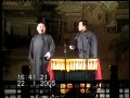 相声《揭瓦》