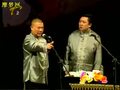 郭德纲相声《外号》