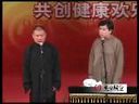 相声我要奋斗