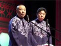 相声《好好学习》