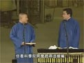 郭德纲 于谦 《羊上树》