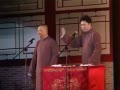 相声《夜行记》