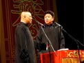 郭德纲 于谦 相声《打灯谜》