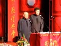 相声《情义谱》