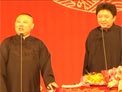 相声《郭家菜》