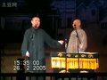 郭德纲 王文林相声《天下无贼》