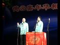于谦相声婚姻与家庭