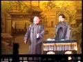 郭德纲 于谦相声《大上寿》