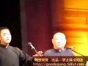郭德纲 孔云龙 相声《报菜名》