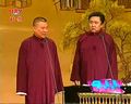 相声《卖吊票》