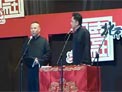 相声《好好学习》