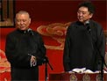 德云社相声《你这半辈子》