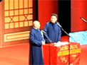 郭德纲 于谦相声《独占花魁》